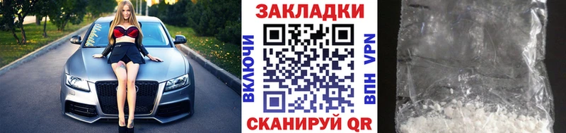 Купить наркотики цена Новозыбков ГАШИШ  Марихуана  СОЛЬ  Меф мяу мяу 