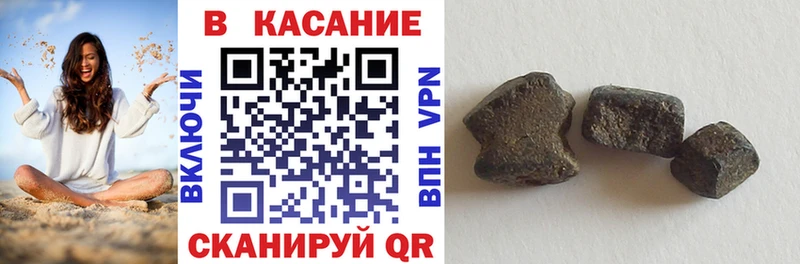 Кодеин Новозыбков