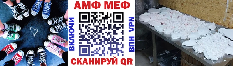 АМФ VHQ  где купить наркоту  Новозыбков 