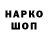 ГАШИШ индика сатива Tenared
