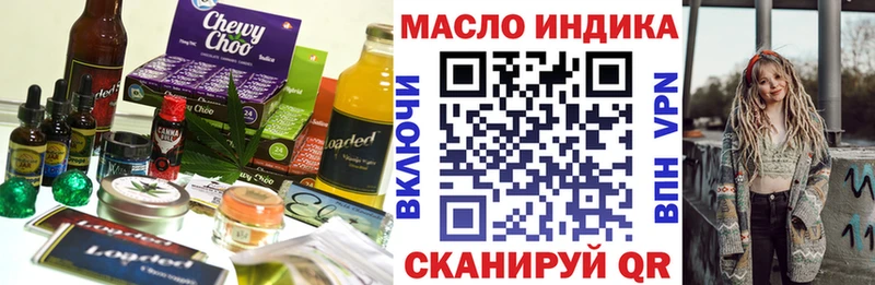 Печенье с ТГК конопля Новозыбков