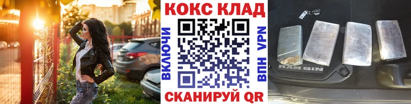 Cocaine 97%  где можно купить   Новозыбков 