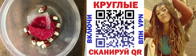 где продают   omg ССЫЛКА  Экстази DUBAI  Новозыбков 