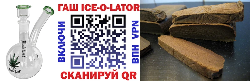 ГАШИШ 40% ТГК omg вход Новозыбков