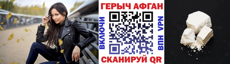 blacksprut ТОР  Новозыбков  ГЕРОИН белый 