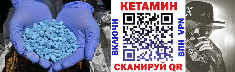 купить наркотики цена Новозыбков КЕТАМИН ketamine