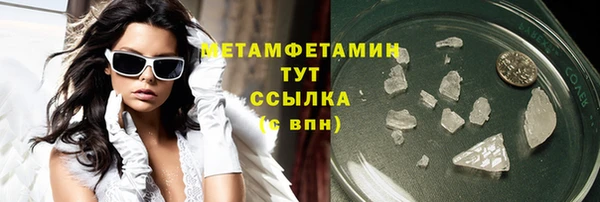 стафф Балабаново