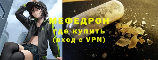 стафф Балабаново