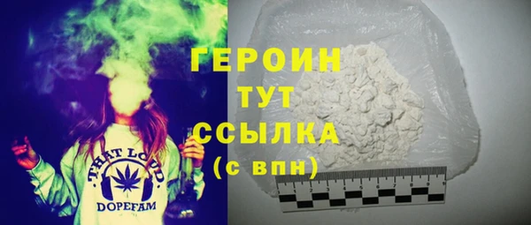метадон Балахна