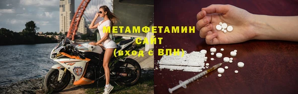 стафф Балабаново