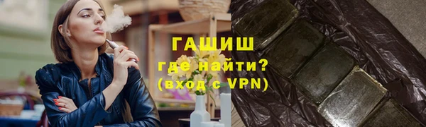 стафф Балабаново