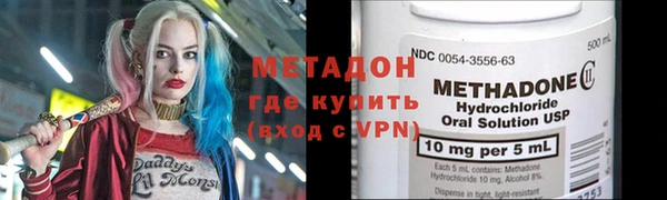 стаф Баксан