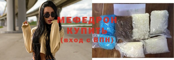 стаф Баксан