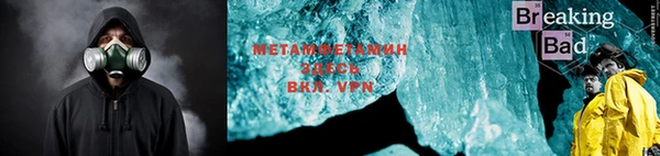 метадон Балахна