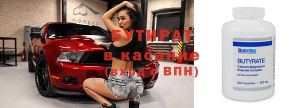 стаф Баксан
