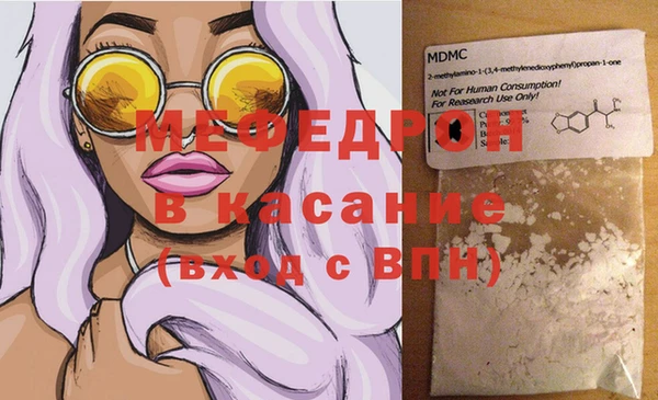 стаф Баксан