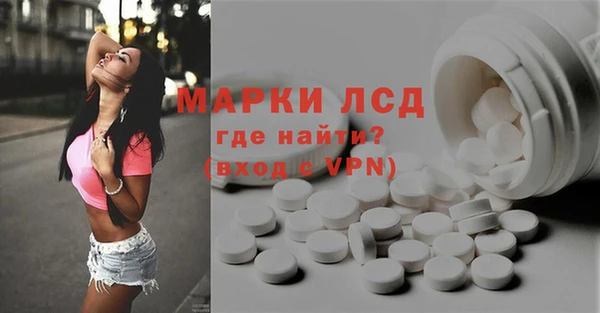 стафф Балабаново