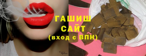 стафф Балабаново