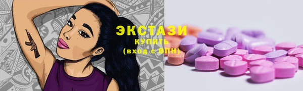 стафф Балабаново