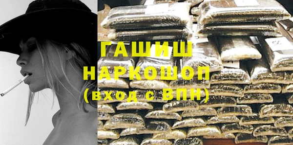 стаф Баксан