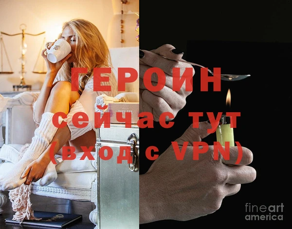 стафф Балабаново