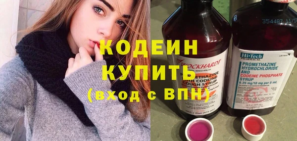 метадон Балахна