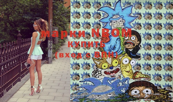 стафф Балабаново