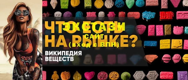 стафф Балабаново