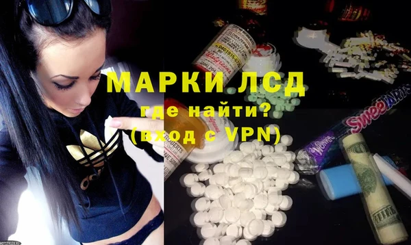 стафф Балабаново