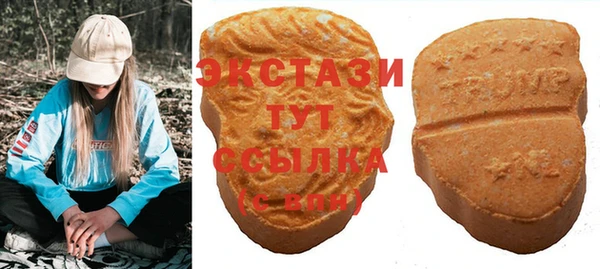 стаф Баксан