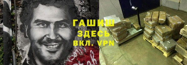 метадон Балахна