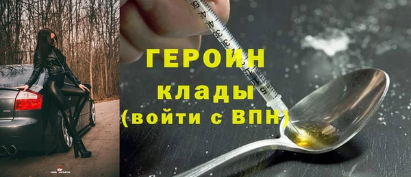 метадон Балахна
