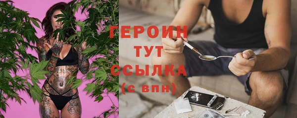 гашиш Снежногорск