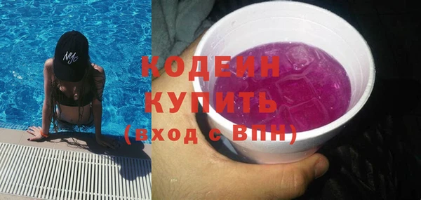 стаф Баксан