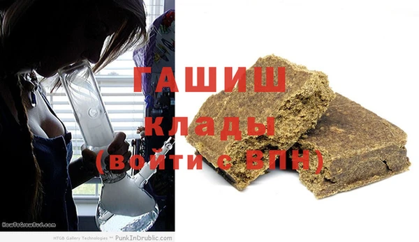 стафф Балабаново