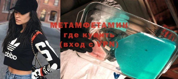 метадон Балахна