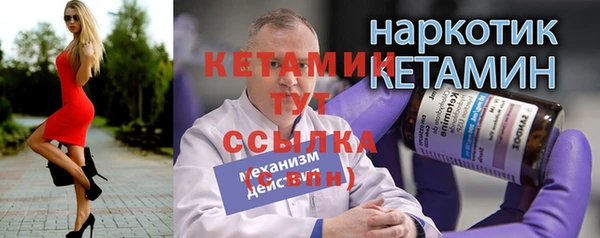 стаф Баксан