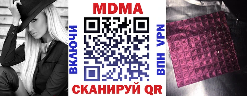 продажа наркотиков  Новозыбков  нарко площадка Telegram  MDMA кристаллы 