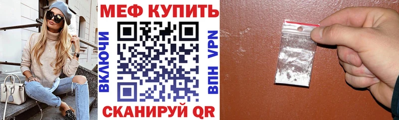 купить наркоту  Новозыбков  mega как войти  МЯУ-МЯУ мяу мяу 