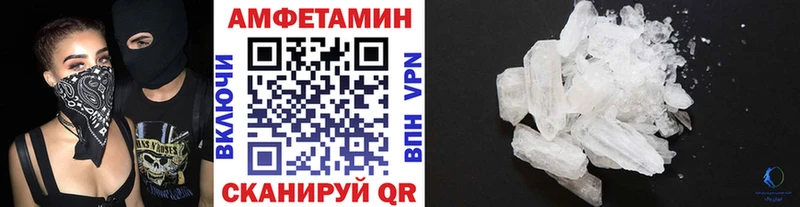 МЕТАМФЕТАМИН Декстрометамфетамин 99.9%  Новозыбков 
