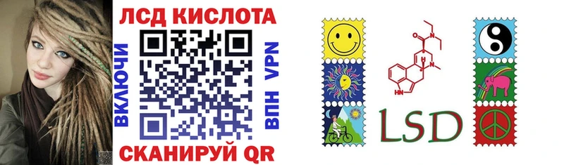 Марки N-bome 1,8мг  Новозыбков 