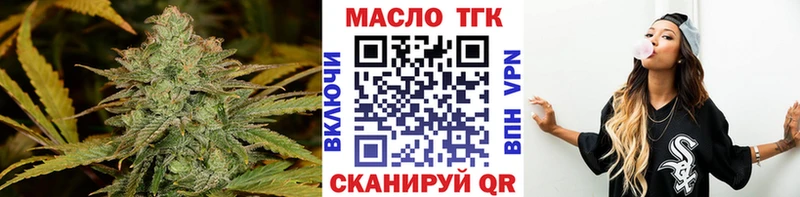 ОМГ ОМГ как зайти  Новозыбков  Дистиллят ТГК гашишное масло 