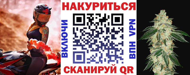 Конопля тримм Новозыбков